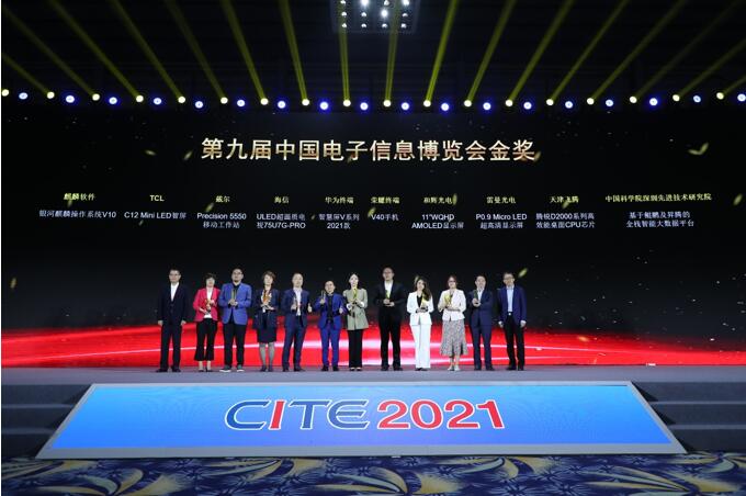 9. China Electronic Information Expo otwarte w Shenzhen